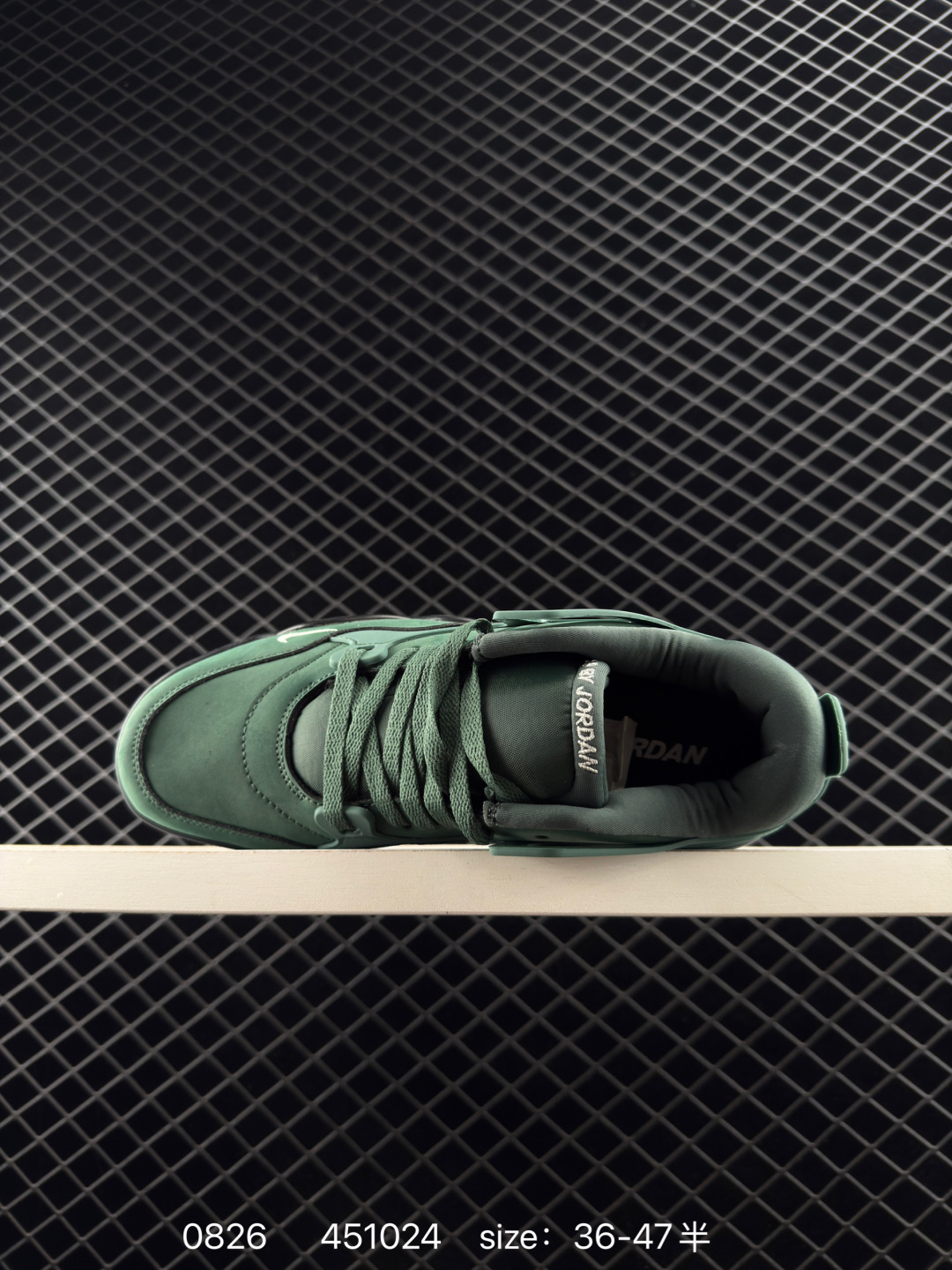 Jordan Air Jordan 4 RM